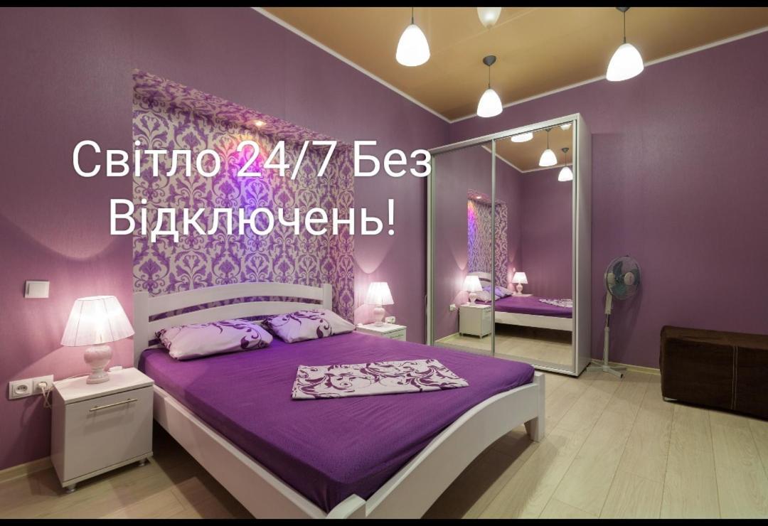 Lesya Львов